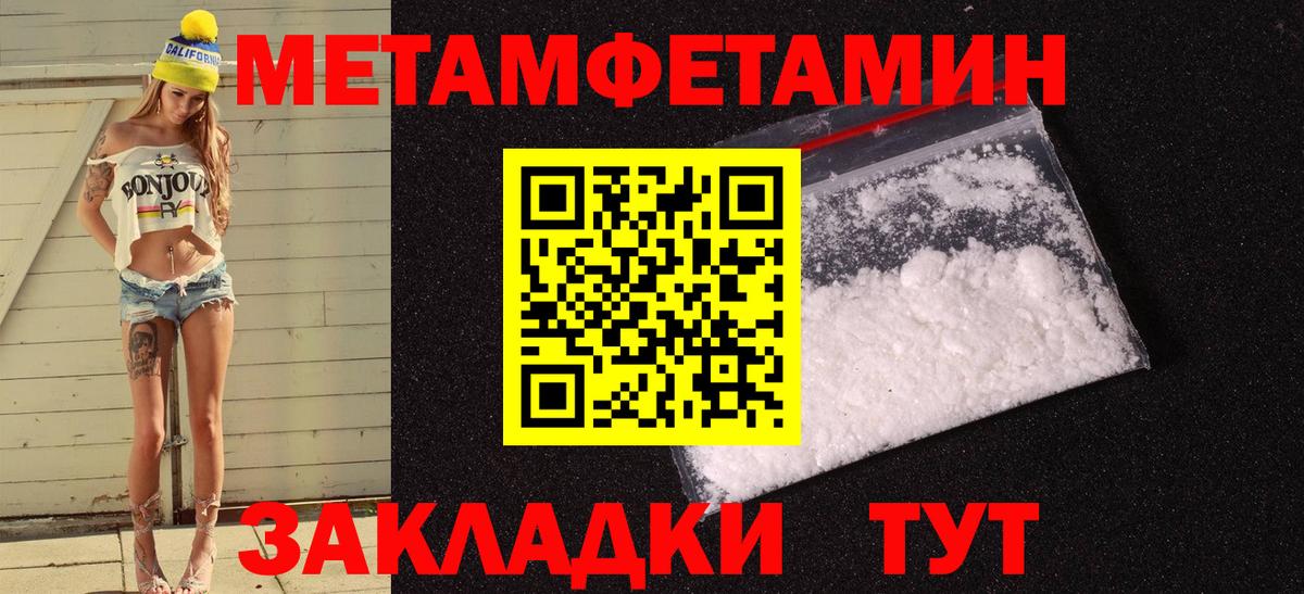Amphetamine Premium Будённовск