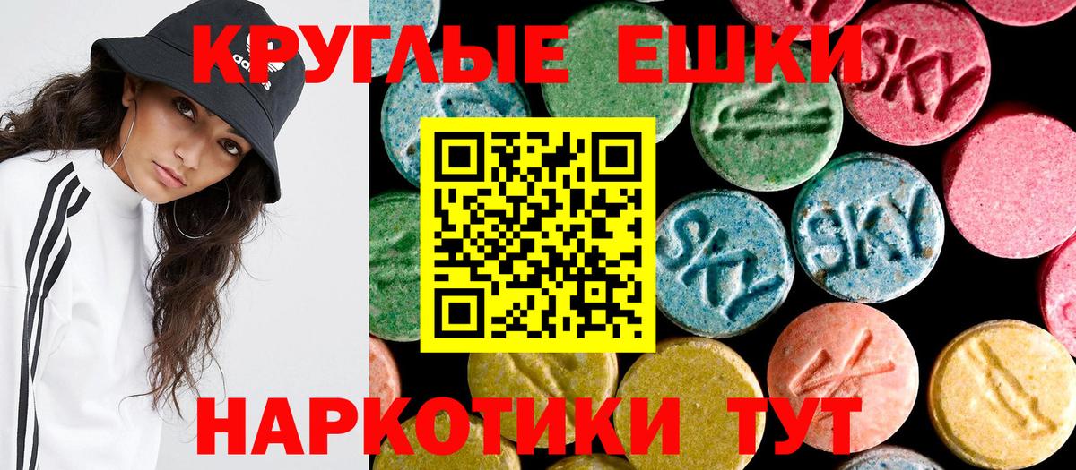 ЭКСТАЗИ бентли  Вход с VPN  МЕГА tor  Ecstasy 300 mg  Будённовск 