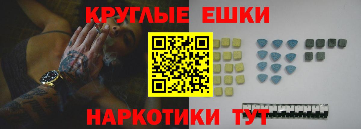 Экстази бентли Будённовск