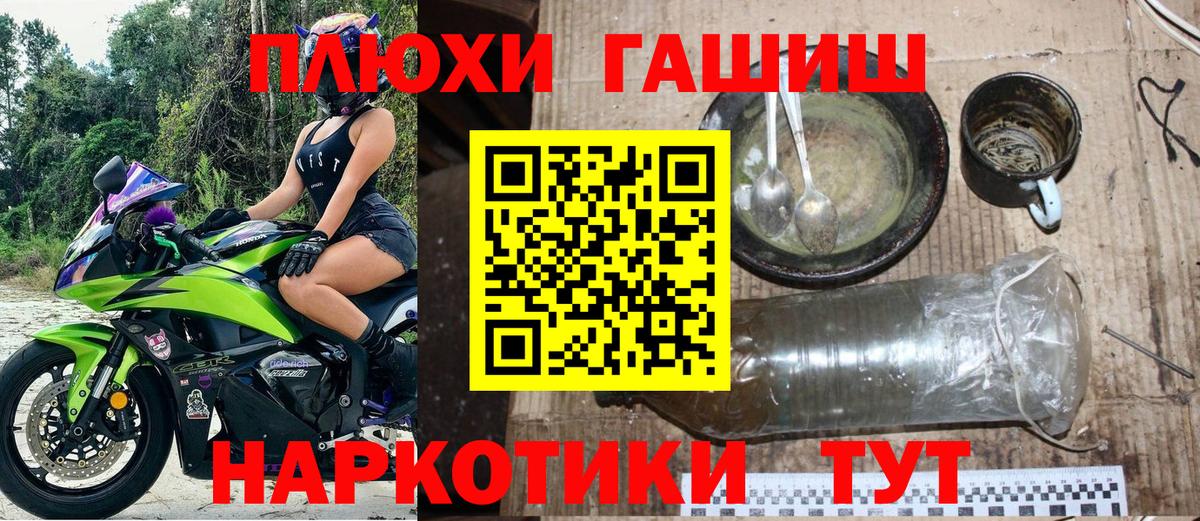 Метадон  Будённовск  MDMA  Меф МЯУ МЯУ   Альфа ПВП СК   Метамфетамин  Бошки Шишки  КОКАИН  ЭКСТАЗИ 