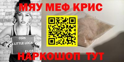скорость mdpv Балахна