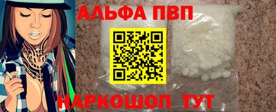 гидра Балаково
