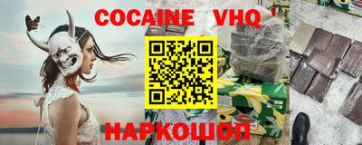 гидра Балаково