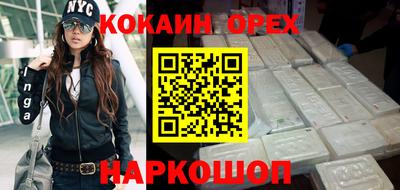 скорость mdpv Балахна