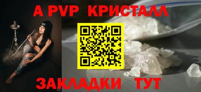 марки nbome Балашиха