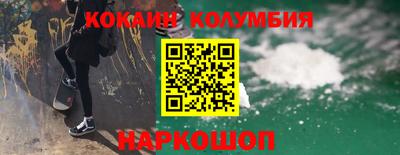 марки nbome Балашиха