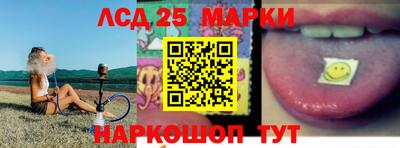 марки nbome Балашиха