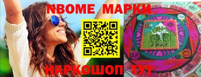 сатива Бийск