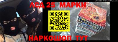 дживик Волжск