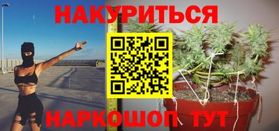 марки nbome Балашиха