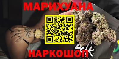 гидра Балаково