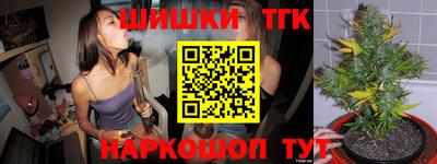 марки nbome Балашиха