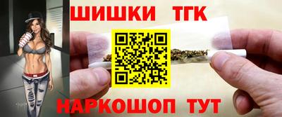 гидра Балаково
