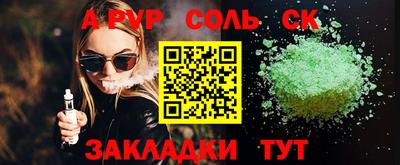 марки nbome Балашиха
