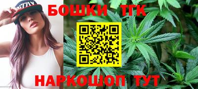 бошки Беслан