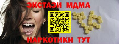 гидра Балаково
