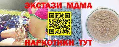 гидра Балаково