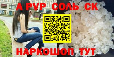 скорость mdpv Балахна