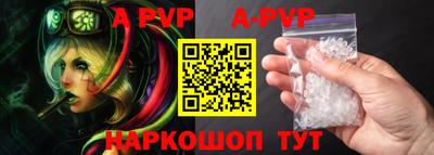 гидра Балаково