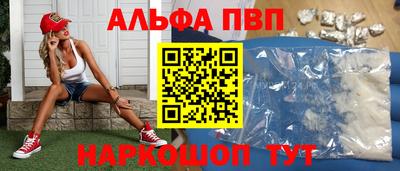 СК Волгодонск