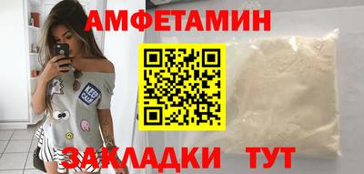 скорость mdpv Балахна