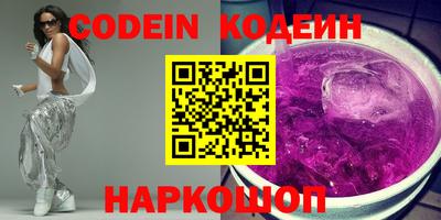 гидра Балаково