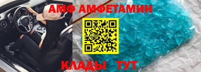 СК Волгодонск