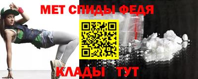 гидра Балаково