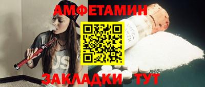 марки nbome Балашиха