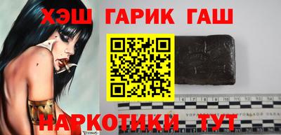 гидра Балаково