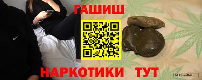 гидра Волжский