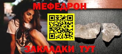 гидра Балаково