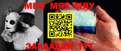 марки nbome Балашиха