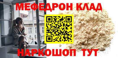 гидра Балаково