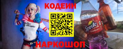 марки nbome Балашиха