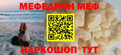 гидра Балаково