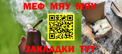 гидра Балаково