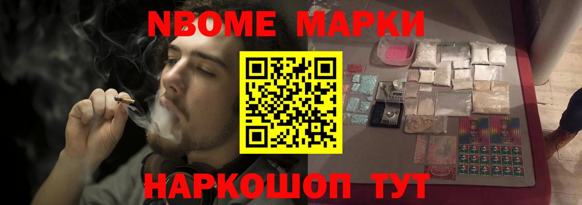Будённовск  ЛСД экстази ecstasy  ЛСД экстази кислота  Вход с VPN 