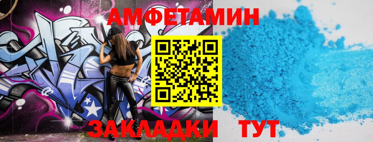 Первитин Methamphetamine Будённовск