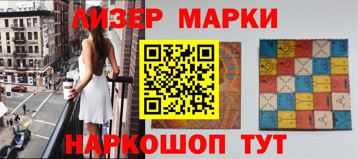 Будённовск  Марки N-bome 1,8мг  Вход с VPN 