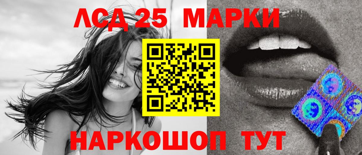 Марки 25I-NBOMe 1500мкг  Марки 25I-NBOMe 1500мкг  купить наркотики цена  Будённовск 