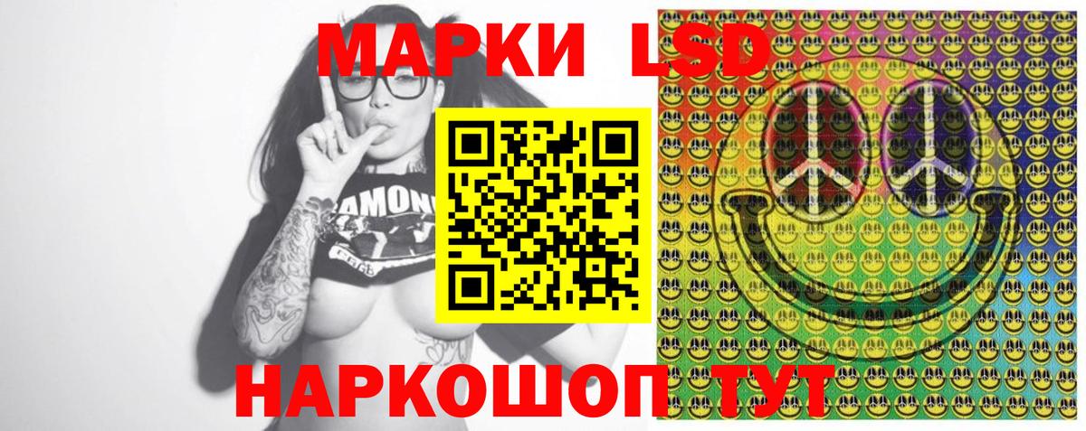 Марки NBOMe 1,5мг Будённовск