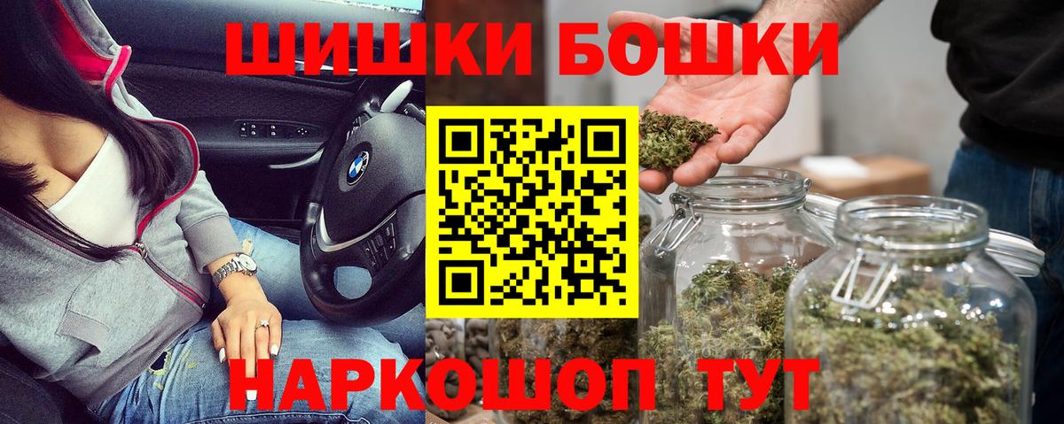 Бошки марихуана SATIVA & INDICA Будённовск