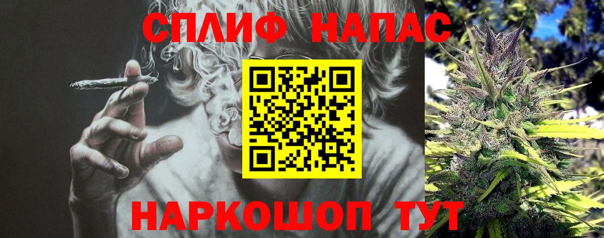 МАРИХУАНА конопля  Марихуана семена  Вход с VPN  МАРИХУАНА VHQ  Будённовск 